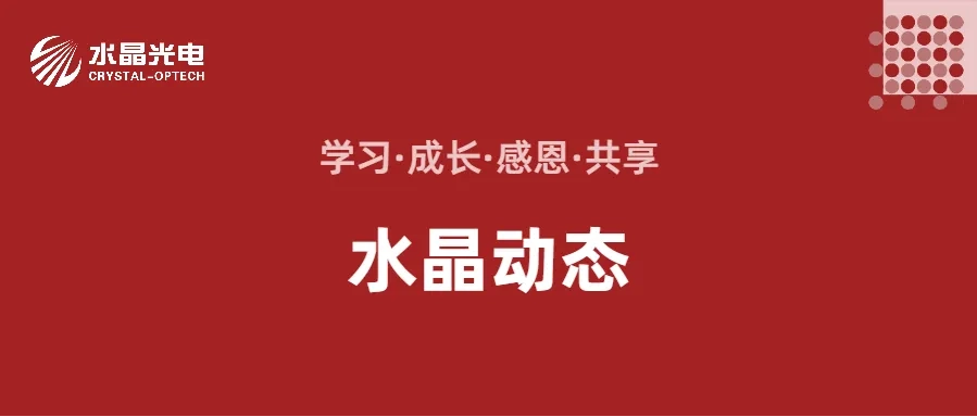 智能融合服务一体化项目中标通知书